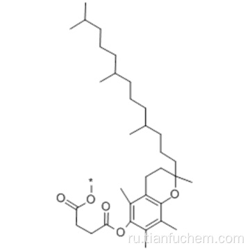 Витамин Е CAS 30999-06-5